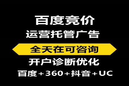 SEM优化师如何通过创意广告文案提升点击率——多行业案例分析
