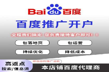 行业新秀如何通过网络推广开户实现突破？